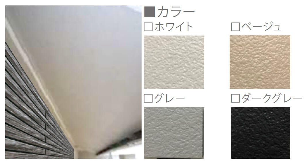塗装版サイディングの画像