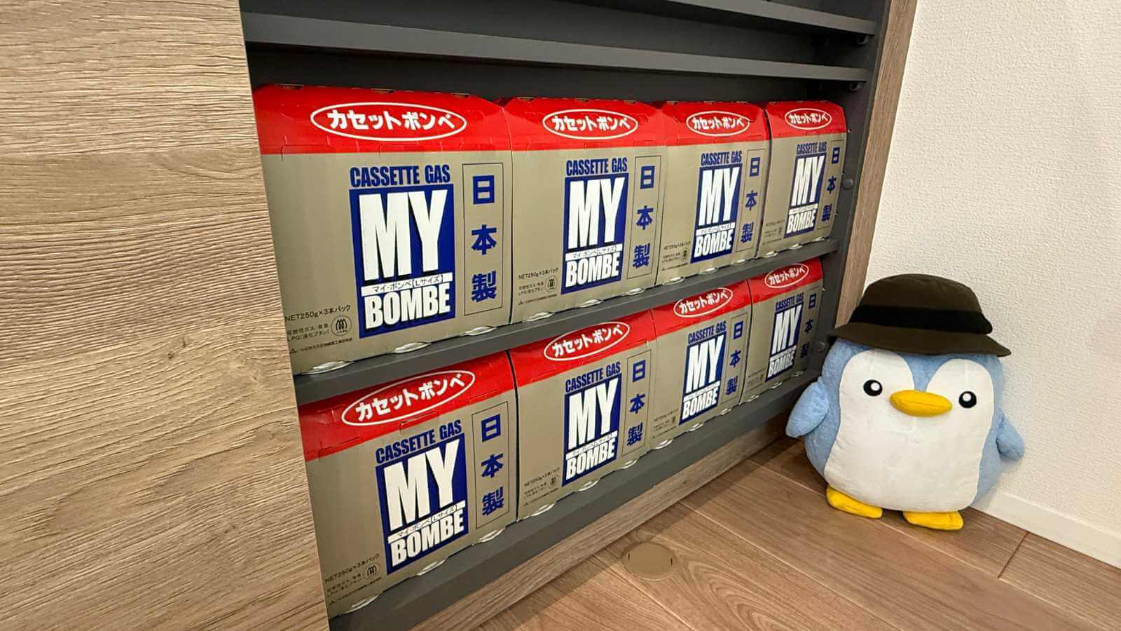 グレイスキッチン前面右側の収納棚、保管するガスボンベ