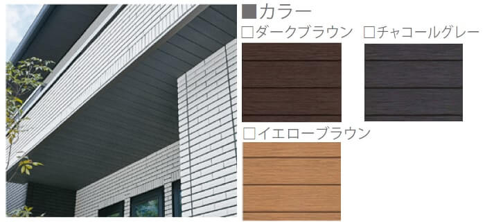 グランセゾンで選べる軒天の画像